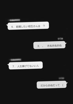 　ソルトさん保護隊　