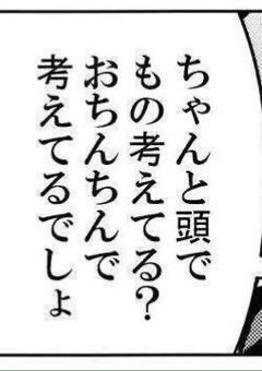 　 腐男子だって恋したい！！