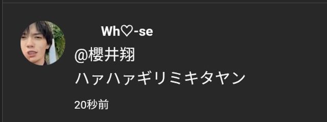 ㅤ⠀朱雀さんの壁紙画像