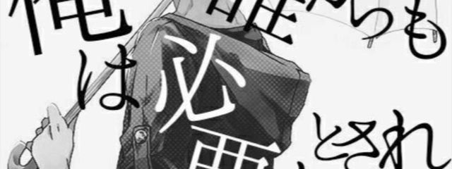 蝉の判断を間違えた（セミファイナル）@ジョウトさんの壁紙画像