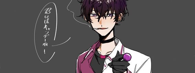 キャンディ@復活！！！さんの壁紙画像