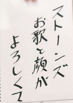 ♥ Explosive love ♥