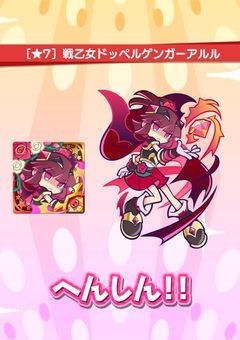 ぷよっとお話