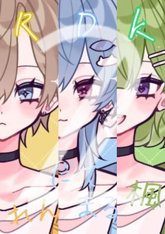 R D K _最&高  𝟚