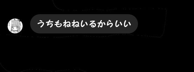 　　　　音　禰さんの壁紙画像