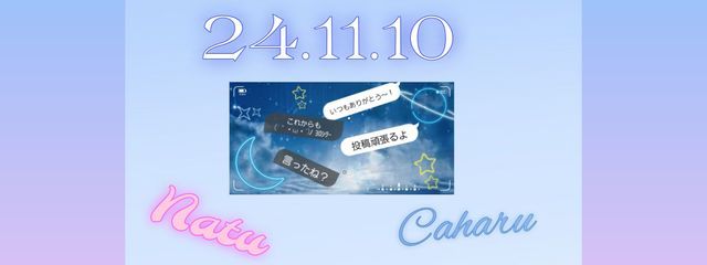 かはる🌸 ペア画ちゅ！さんの壁紙画像