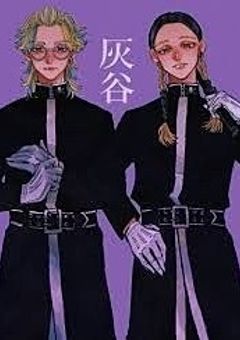 『だから違うって言ってんじゃん！！！』