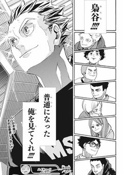 大人になった私達