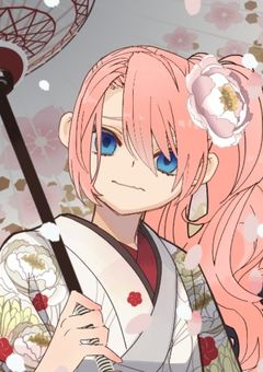 夜兎族最強は愛される