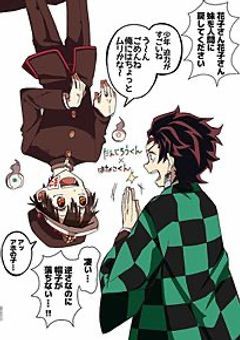 地縛少年花子くん×鬼滅の刃