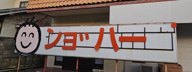 アルパカさんの壁紙画像