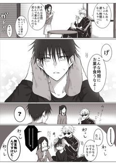 誰か、、ペア画しません？？