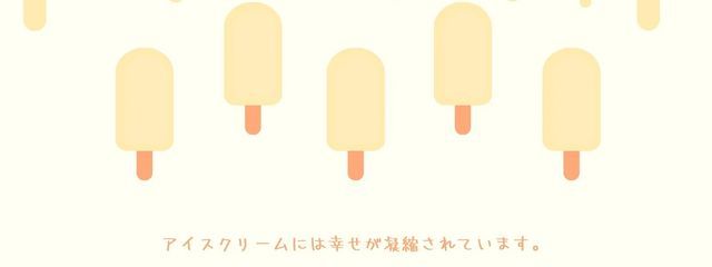 いちごみるく🍼🍓さんの壁紙画像