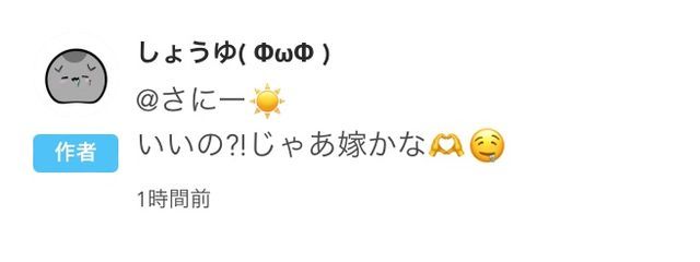 さにー☀️さんの壁紙画像