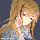 怜華