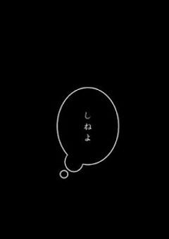 雑 談 