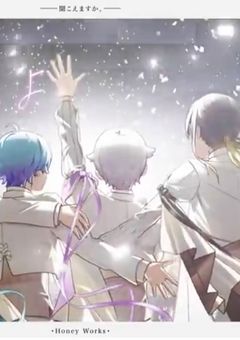 　　　　　聞 こ え て る　？