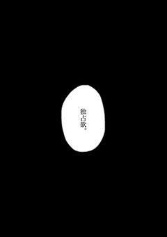 【 こ ん な の 愛 じ ゃ な い よ  】