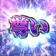 推しと結婚します。さんのアイコン画像
