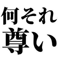 あああああさんのアイコン画像