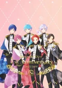 あなたをいれいすの世界に投げ込むよ☆