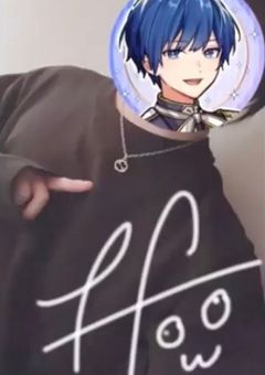 いじめっ子に恋をした。