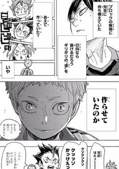 可哀想な少女バレー最強だった件