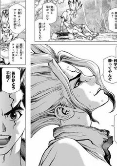 起きたら皆石化してた件