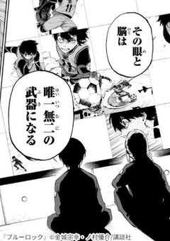 死にたがりの私は、マネージャー