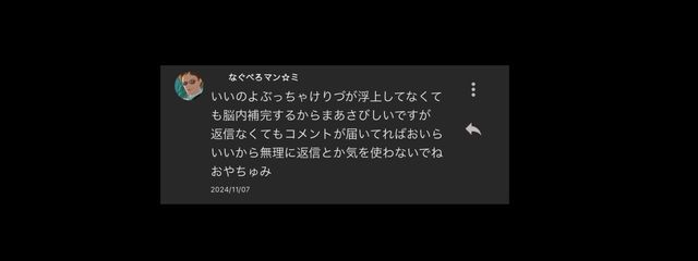 　 ︎　ネコ汰さんの壁紙画像