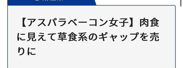 平和は辞めるのよ！！さんの壁紙画像