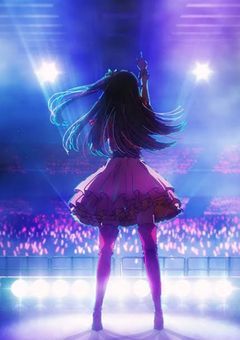 転生したらアイちゃんの娘になっただけじゃなかった件