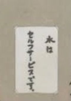 ➹青葉城西の購買人です