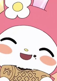 え ろ え ろ 🔞
