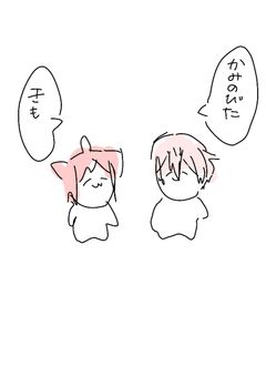 全く更新しないであろうイラスト部屋