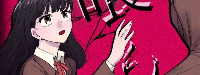 彼川春緒さんの壁紙画像
