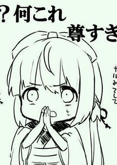 恋する乙女   恋乙
