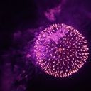 るん