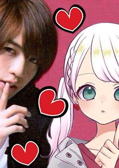 💗💖Love to Love💖💗　リクエスト小説