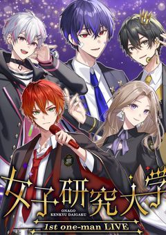 友達止まりだと思ってたのに