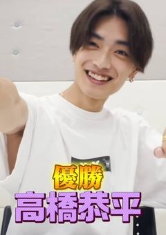 ファンクラブ　ファンマ　ファンネ　友希　友確