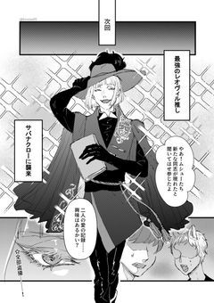 こめちゃれ