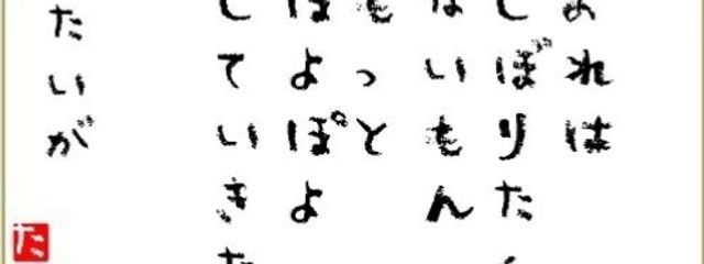 り ゆ . さんの壁紙画像