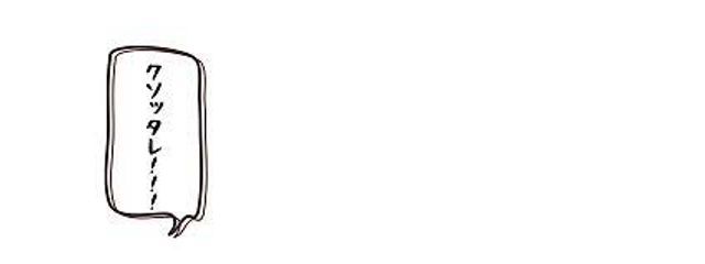 サザエさんさんの壁紙画像