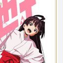 亜也子