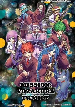 夜 桜 さ ん ち の 大 作 戦 .