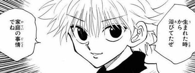 可不可さんの壁紙画像