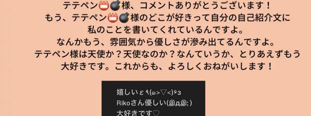 テテペン📛💣さんの壁紙画像