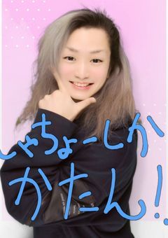 Blue のあなたに恋をしました