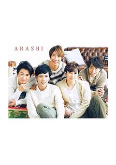 嵐’ｓ　Happiness！
